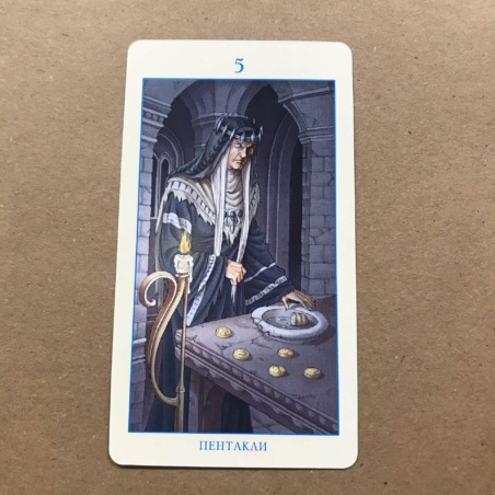 Таро Союз Богинь