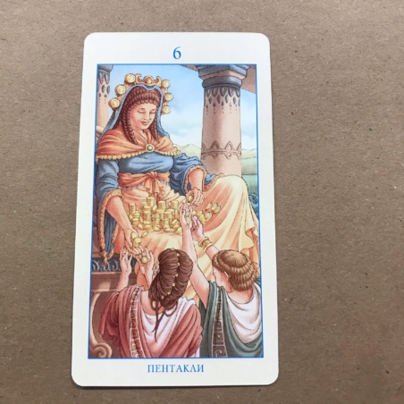 Таро Союз Богинь