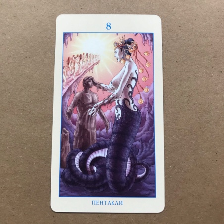 Таро Союз Богинь