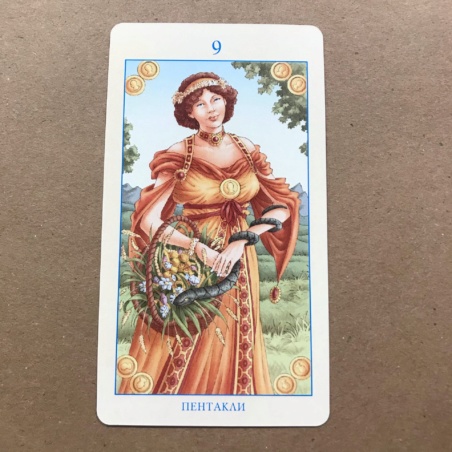 Таро Союз Богинь