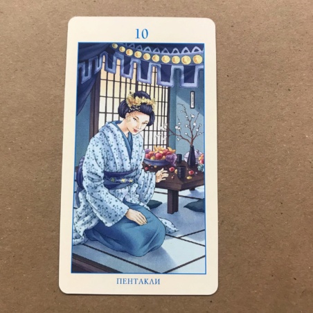 Таро Союз Богинь