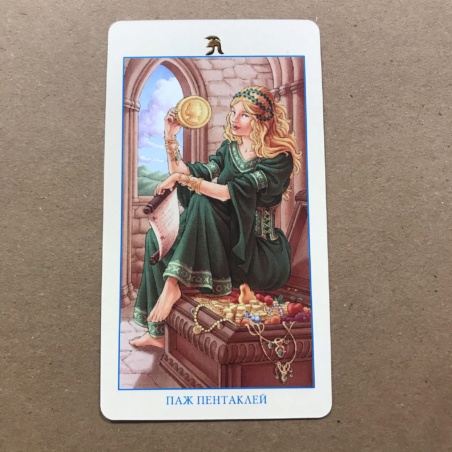 Таро Союз Богинь