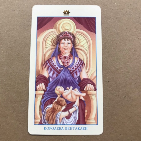 Таро Союз Богинь