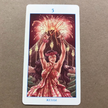 Таро Союз Богинь