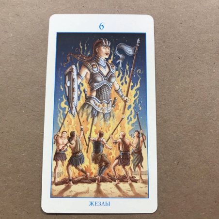 Таро Союз Богинь