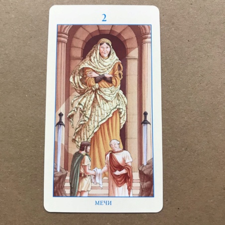 Таро Союз Богинь