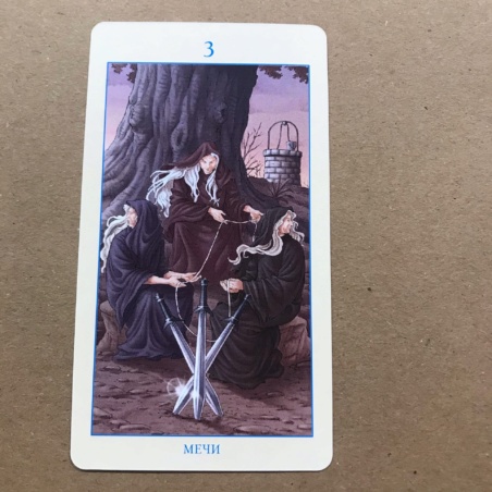 Таро Союз Богинь