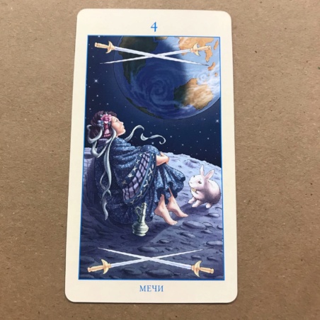 Таро Союз Богинь