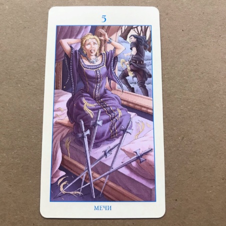 Таро Союз Богинь