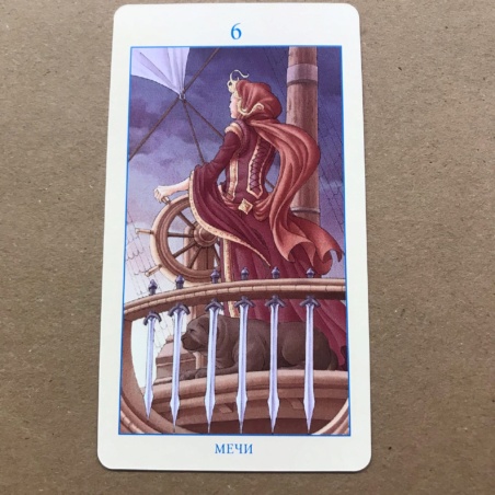 Таро Союз Богинь