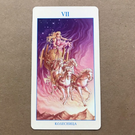 Таро Союз Богинь