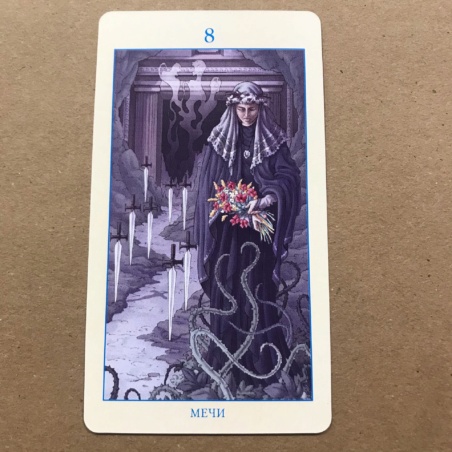 Таро Союз Богинь