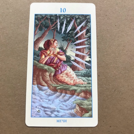 Таро Союз Богинь