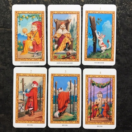 Таро Белых Кошек