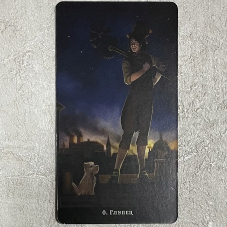 Набор Викторианское Таро Стимпанк (книга + карты)