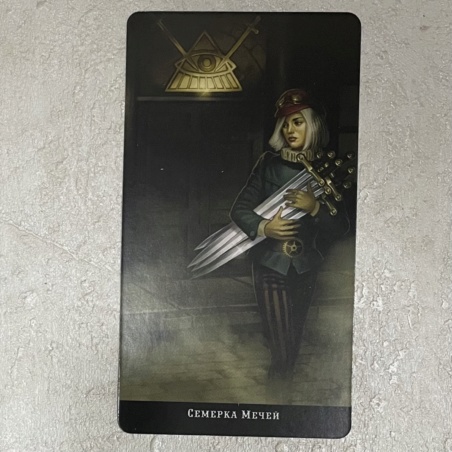 Набор Викторианское Таро Стимпанк (книга + карты)