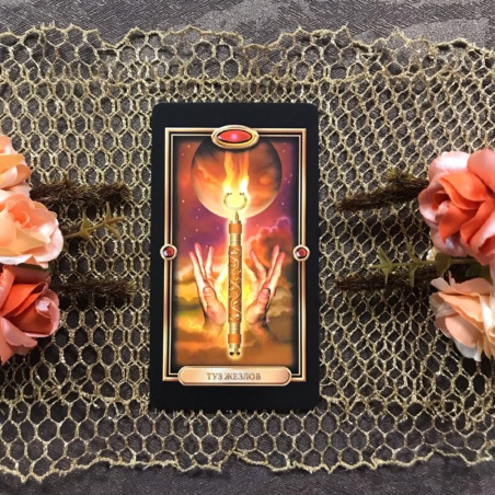 Набор Золоченое Таро + книга Барбары Мур