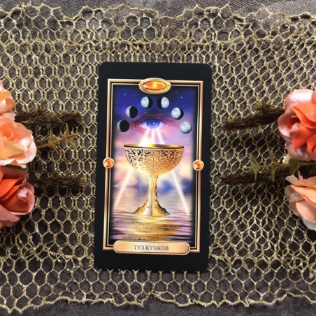 Набор Золоченое Таро + книга Барбары Мур