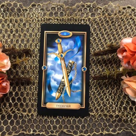 Набор Золоченое Таро + книга Барбары Мур