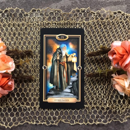 Набор Золоченое Таро + книга Барбары Мур