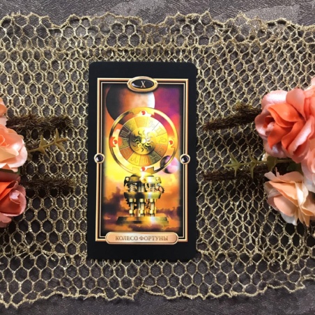 Набор Золоченое Таро + книга Барбары Мур