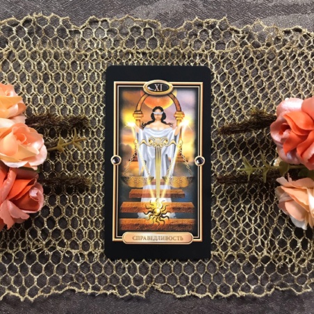 Набор Золоченое Таро + книга Барбары Мур