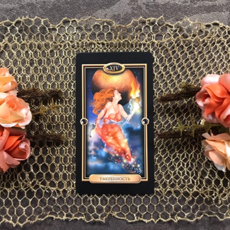 Набор Золоченое Таро + книга Барбары Мур