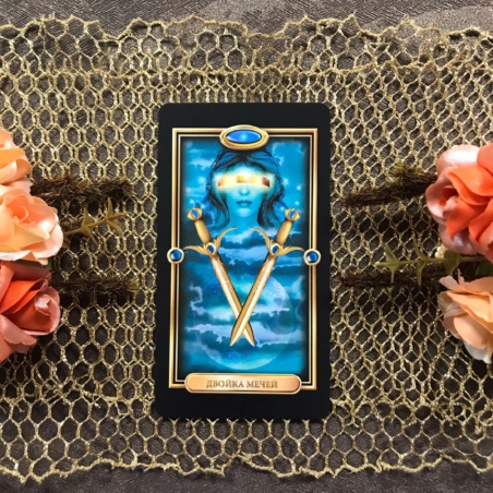 Набор Золоченое Таро + книга Барбары Мур