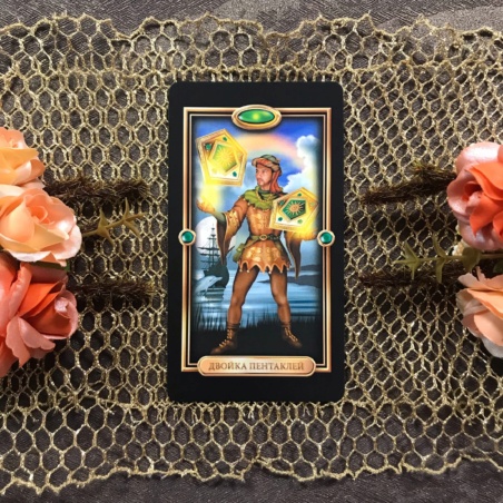 Набор Золоченое Таро + книга Барбары Мур