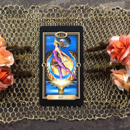 Набор Золоченое Таро + книга Барбары Мур