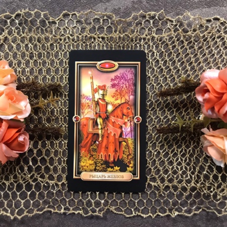 Набор Золоченое Таро + книга Барбары Мур