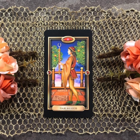 Набор Золоченое Таро + книга Барбары Мур