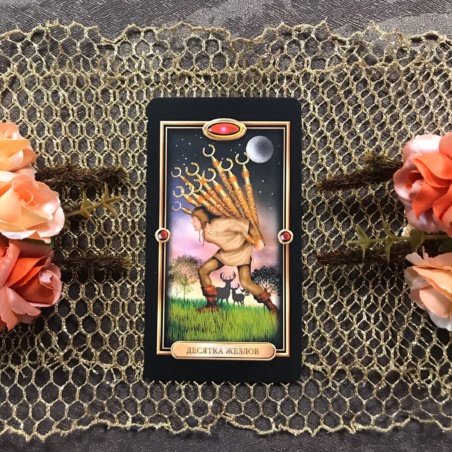 Набор Золоченое Таро + книга Барбары Мур