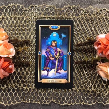 Набор Золоченое Таро + книга Барбары Мур
