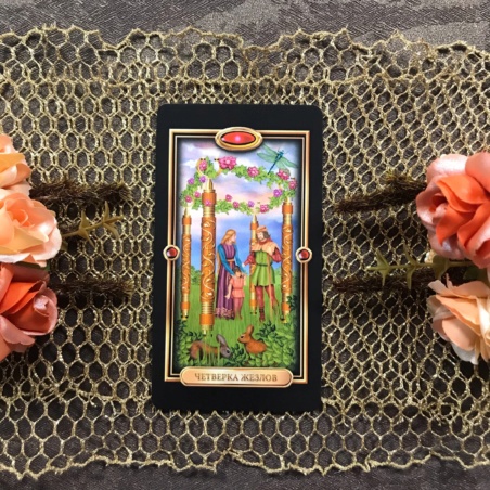 Набор Золоченое Таро + книга Барбары Мур