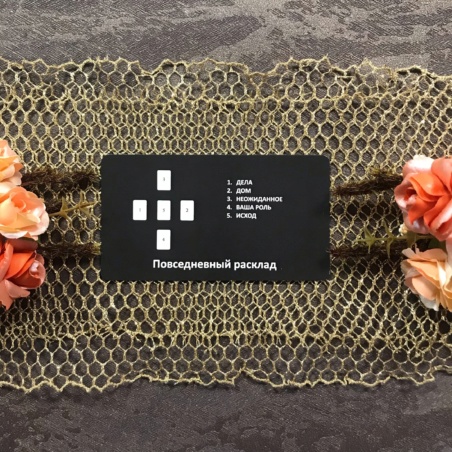 Набор Золоченое Таро + книга Барбары Мур