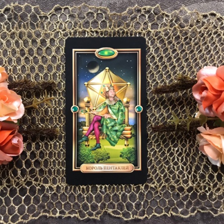 Набор Золоченое Таро + книга Барбары Мур