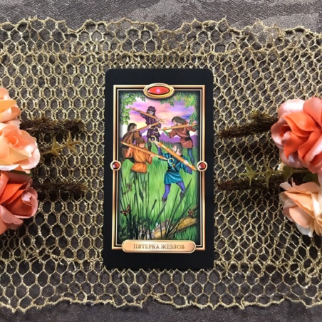 Набор Золоченое Таро + книга Барбары Мур