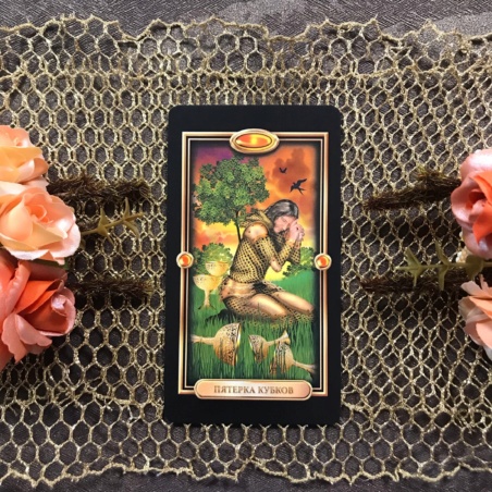 Набор Золоченое Таро + книга Барбары Мур