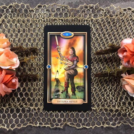 Набор Золоченое Таро + книга Барбары Мур