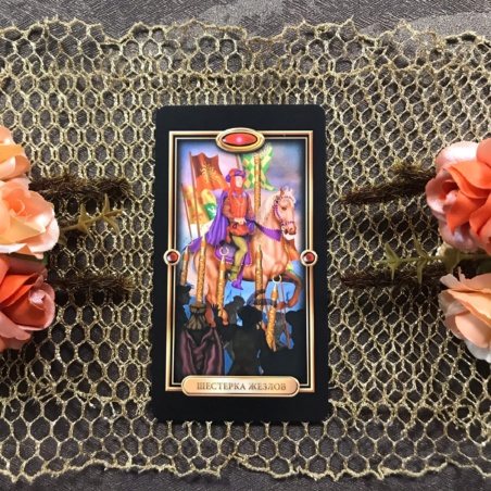 Набор Золоченое Таро + книга Барбары Мур