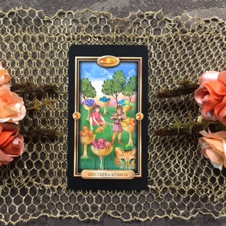 Набор Золоченое Таро + книга Барбары Мур