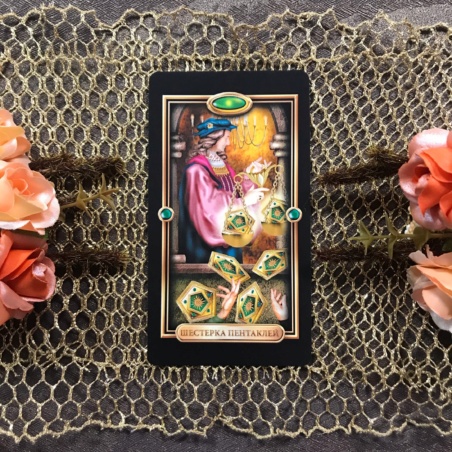Набор Золоченое Таро + книга Барбары Мур