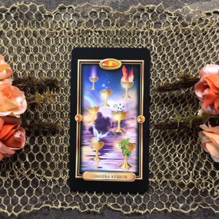 Набор Золоченое Таро + книга Барбары Мур