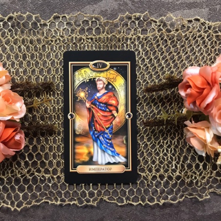 Набор Золоченое Таро + книга Барбары Мур