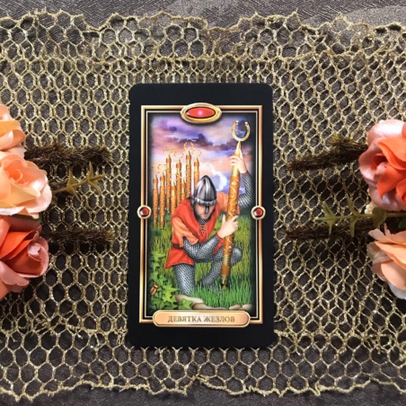 Набор Золоченое Таро + книга Барбары Мур