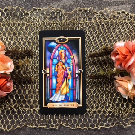 Набор Золоченое Таро + книга Барбары Мур