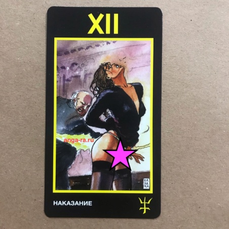 Таро Манара