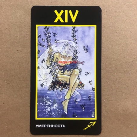 Таро Манара