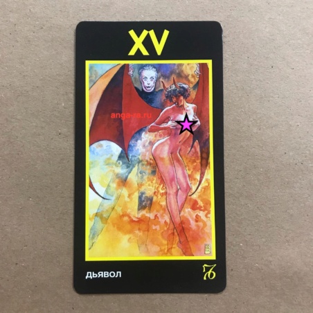 Таро Манара